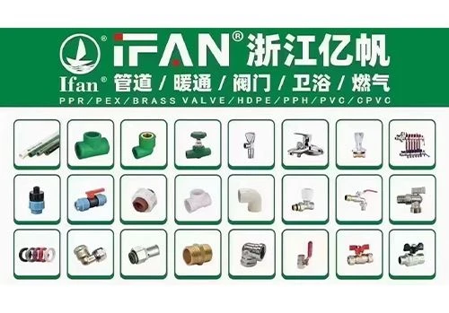 Fàbrica de fontans IFAN