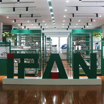 Wonderful Samples, All in IFAN Sample Room! Wonderful Samples, All in IFAN Sample Room!